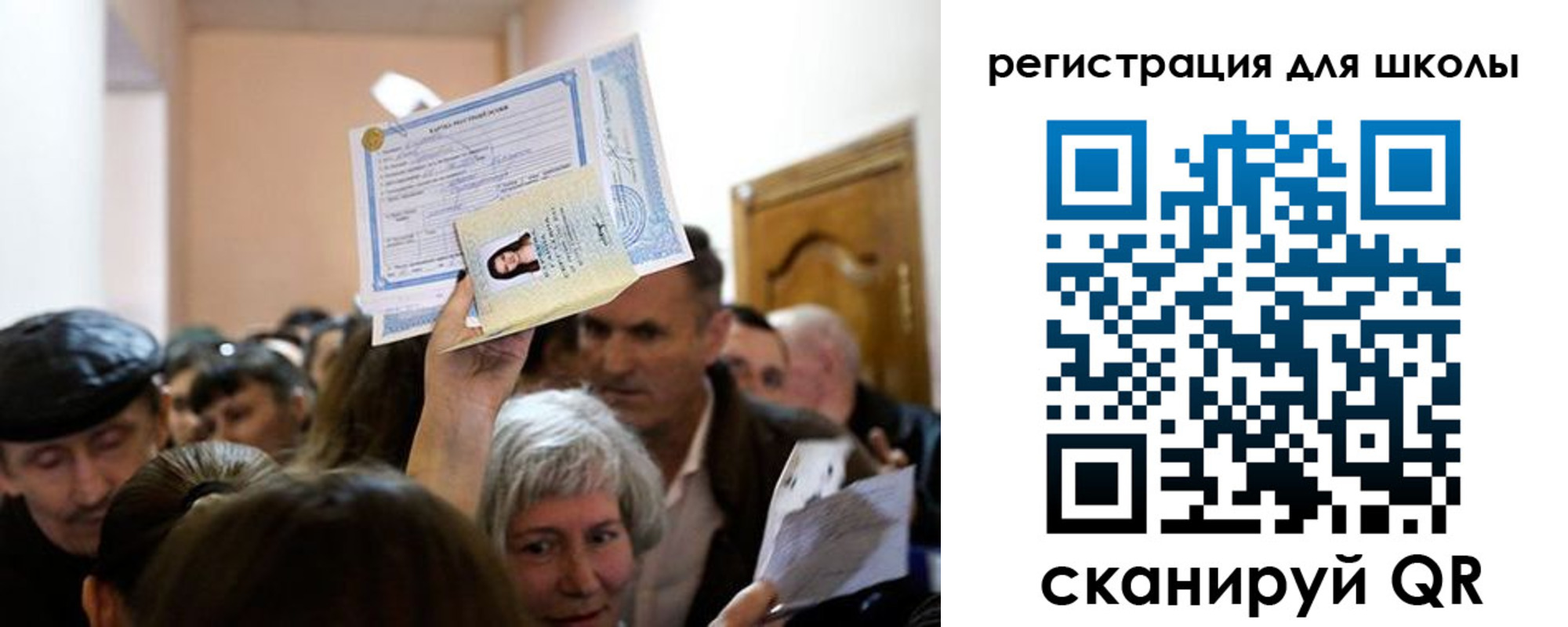 временная регистрация надежно в Северной Осетии