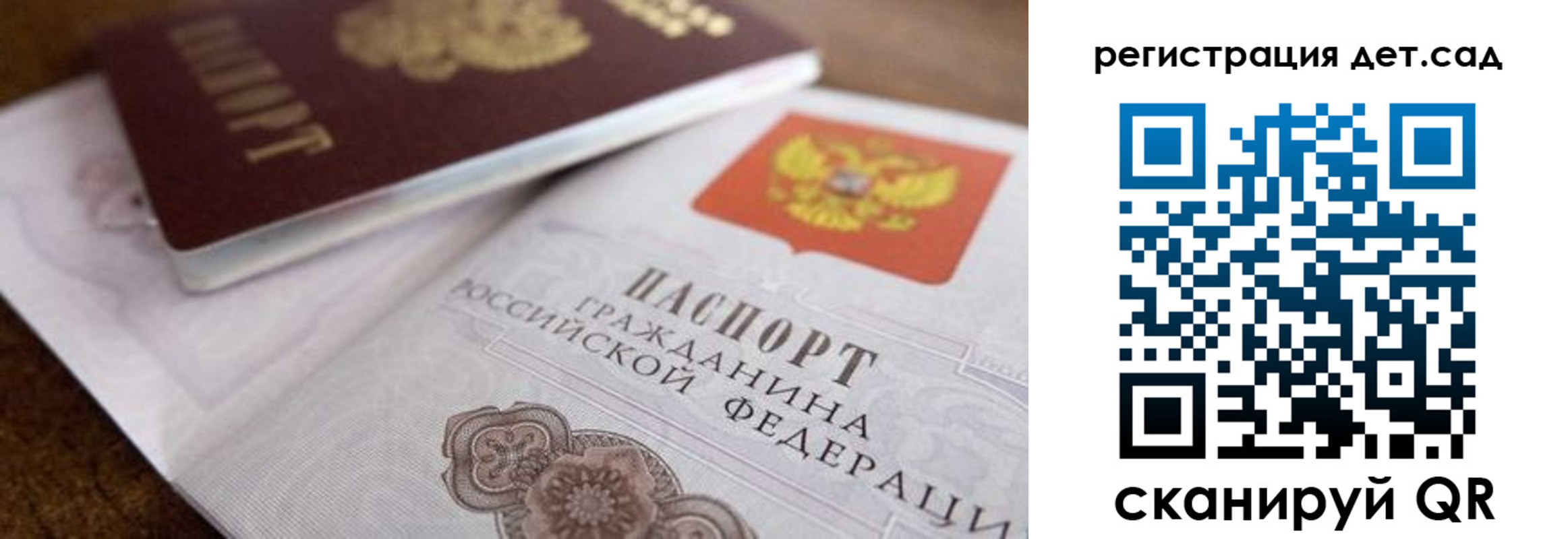 временная регистрация недорого в Северной Осетии