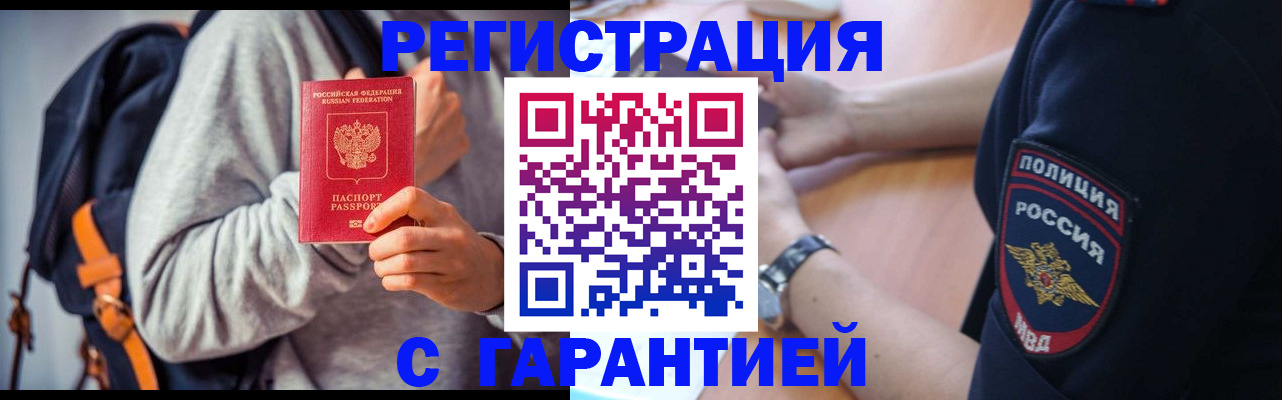 регистрация для дет. сада в Северной Осетии