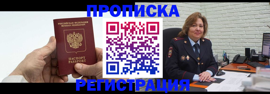 форма 3 в Северной Осетии